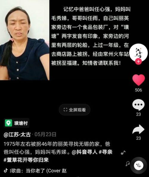 怎么找抖音爆料新闻呢,如何轻松挖掘爆料新闻 第3张 怎么找抖音爆料新闻呢,如何轻松挖掘爆料新闻 第3张