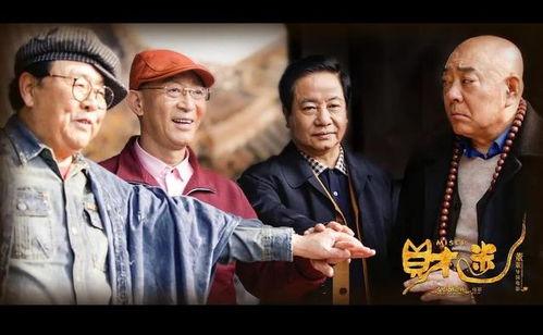 4电影戆徒在线观看,笑料横生的喜剧之旅 第2张 4电影戆徒在线观看,笑料横生的喜剧之旅 第2张