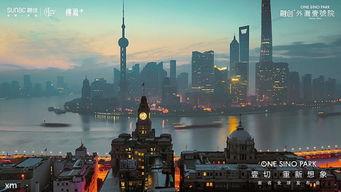 上海外滩最新爆料,揭秘百年建筑群背后的传奇故事 第3张 上海外滩最新爆料,揭秘百年建筑群背后的传奇故事 第3张