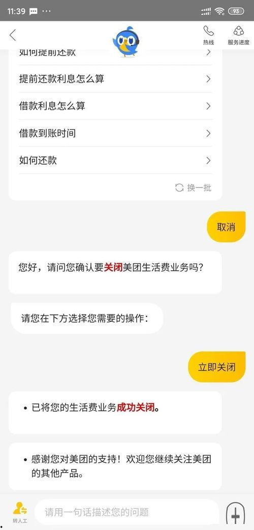 美团生活费最新爆料,揭秘生活费背后的消费秘密与优化策略 第1张 美团生活费最新爆料,揭秘生活费背后的消费秘密与优化策略 第1张