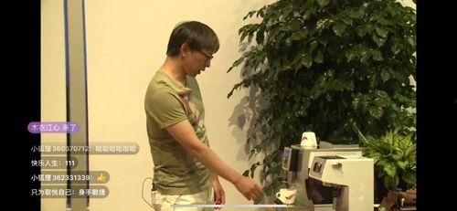 黄安爆料罗大佑视频播放,视频播放引发热议 第3张 黄安爆料罗大佑视频播放,视频播放引发热议 第3张