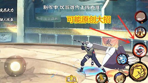 忍战小李全技能爆料视频,技能全解析，揭秘全新忍者英雄的战斗风采