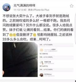 中国网红新闻爆料视频在线观看,热门新闻视频在线观看背后的故事 第3张 中国网红新闻爆料视频在线观看,热门新闻视频在线观看背后的故事 第3张