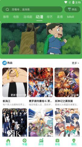 吃瓜动物视频下载免费版,免费版吃瓜动物视频下载,轻松畅享欢乐时光 第3张 吃瓜动物视频下载免费版,免费版吃瓜动物视频下载,轻松畅享欢乐时光 第3张