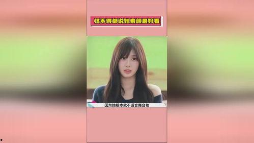 娱乐吃瓜女明星素颜小说,娱乐圈吃瓜女星的素颜真相 第3张 娱乐吃瓜女明星素颜小说,娱乐圈吃瓜女星的素颜真相 第3张