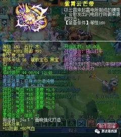 须弥最新周本爆料在哪看,最新版本内容抢先看 第3张 须弥最新周本爆料在哪看,最新版本内容抢先看 第3张