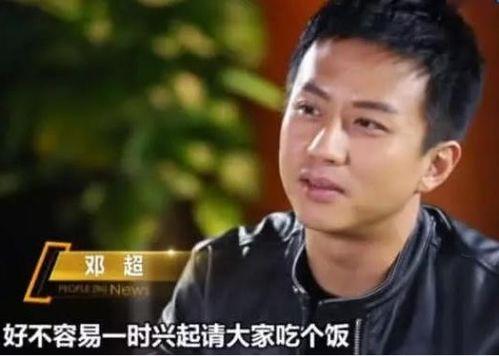 邓超吃瓜爆料视频播放全集,揭秘娱乐圈幕后真相全记录 第3张 邓超吃瓜爆料视频播放全集,揭秘娱乐圈幕后真相全记录 第3张