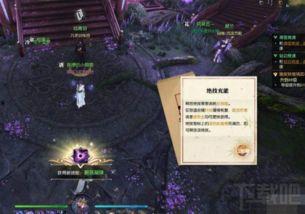 逆水寒最新绝技爆料怎么触发,解锁神秘触发机制，畅享江湖新篇章