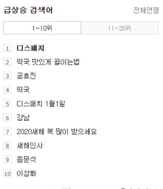 韩网元旦爆料最新消息,年度娱乐圈大事件前瞻 第3张 韩网元旦爆料最新消息,年度娱乐圈大事件前瞻 第3张